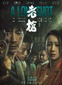 《法国空乘》高清在线观看